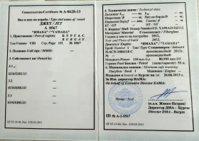 ����� �� �������� �� ���� Yamaha Wawe runner, 110 �.�, � ��� �������