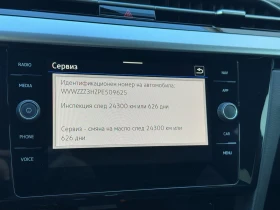 VW Arteon R-Line 2.0 TDI SCR DSG, снимка 15