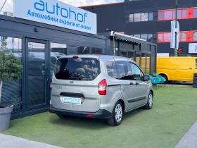 Обява за продажба на Ford Courier 1.5TDCI/75K.C./5MT ~13 900 лв. - изображение 3