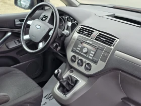 Ford C-max 2.0i 147Hp ГАЗ ! - 6500 лв. - 58466815 14