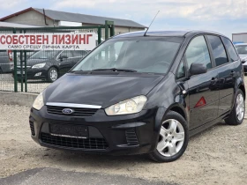 Ford C-max 2.0i 147Hp ГАЗ ! 