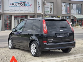 Ford C-max 2.0i 147Hp ГАЗ ! - 6500 лв. - 58466815 3