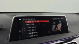 BMW 740 Li M* Distronic* HeadUp* �����* 360* 3xTV* ����� | Mobile.bg � ����� ������ 15