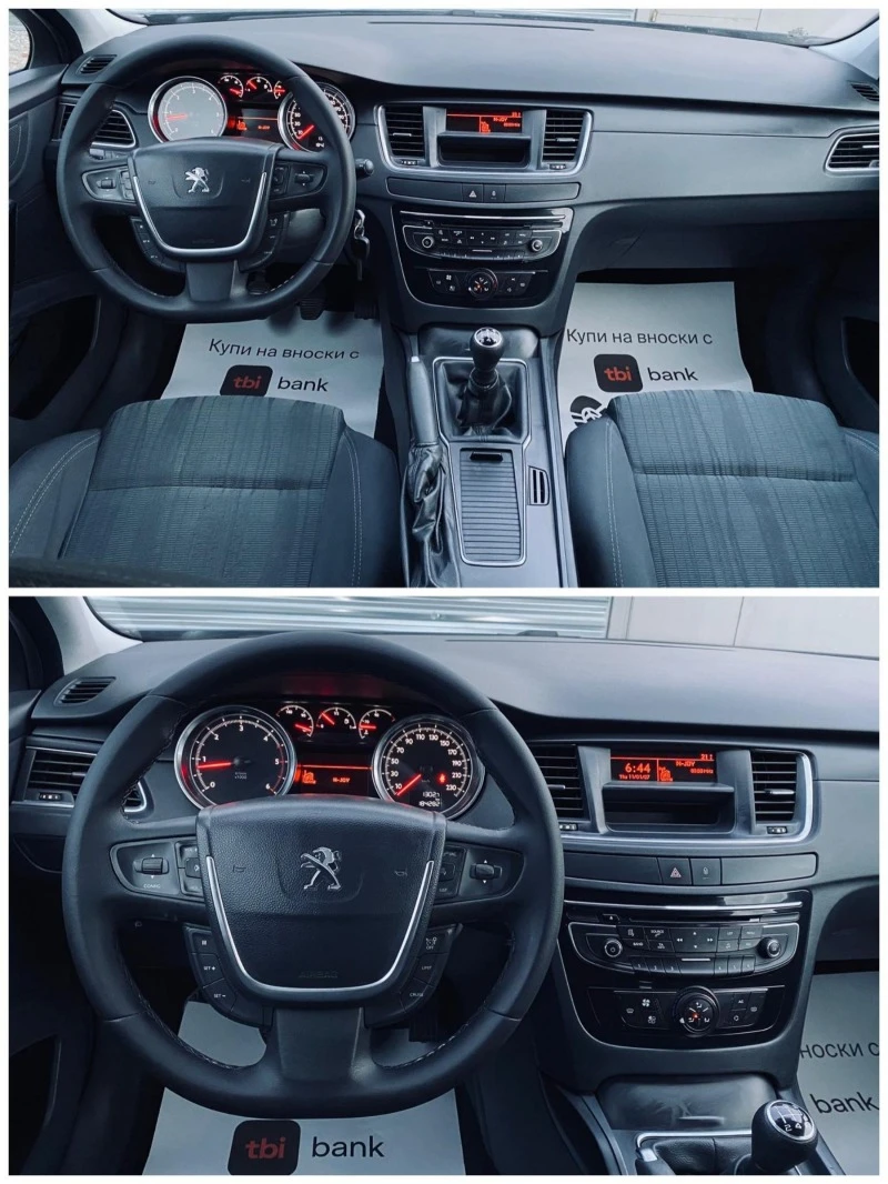 Peugeot 508 1.6EHDI* МУЛТИ , снимка 11 - Автомобили и джипове - 45885729