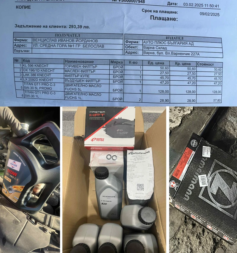 Audi A4 2.7, снимка 14 - Автомобили и джипове - 52737984