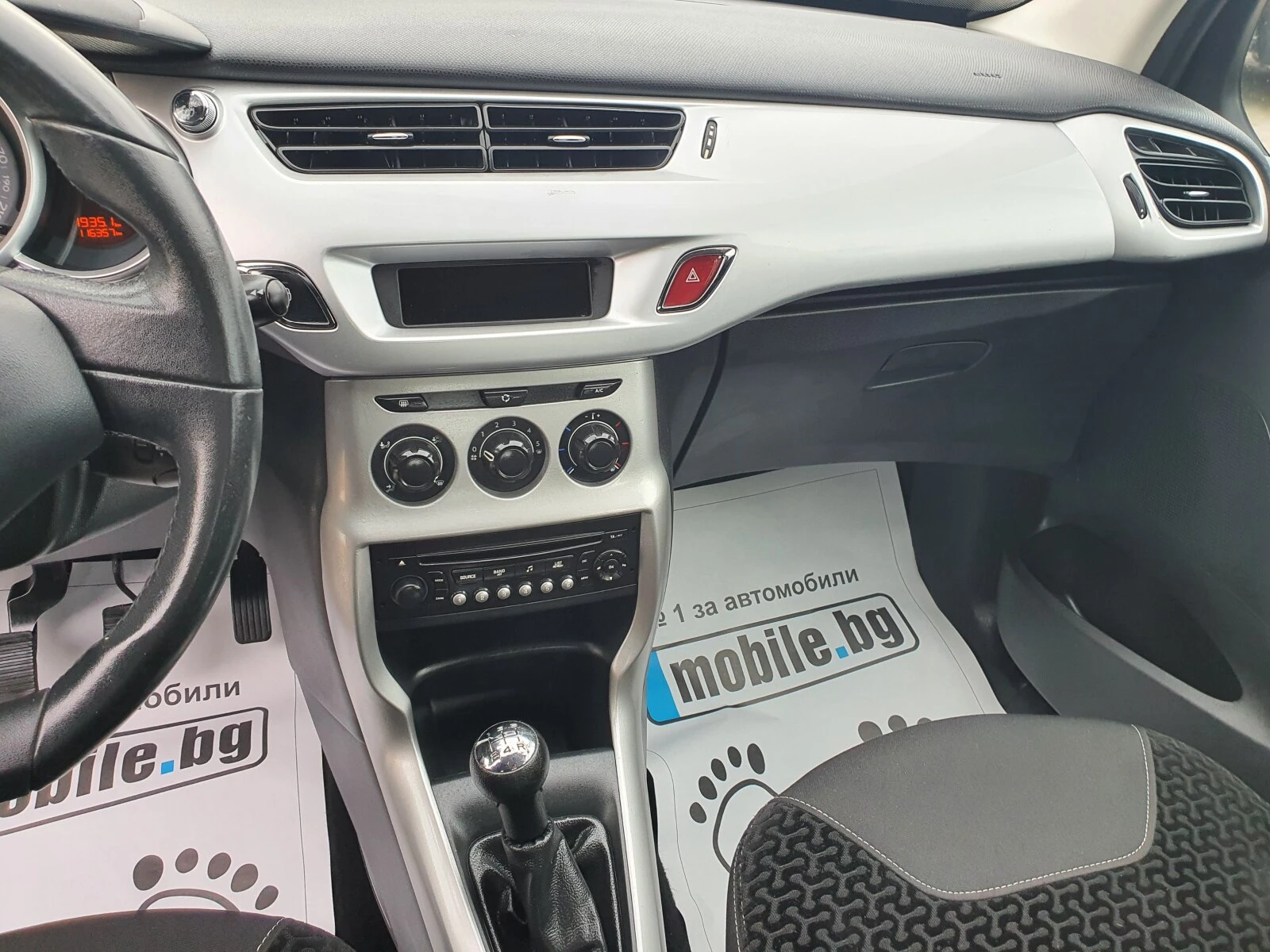 Citroen C3 1.6HDI 92K.C | Mobile.bg — изображение 11