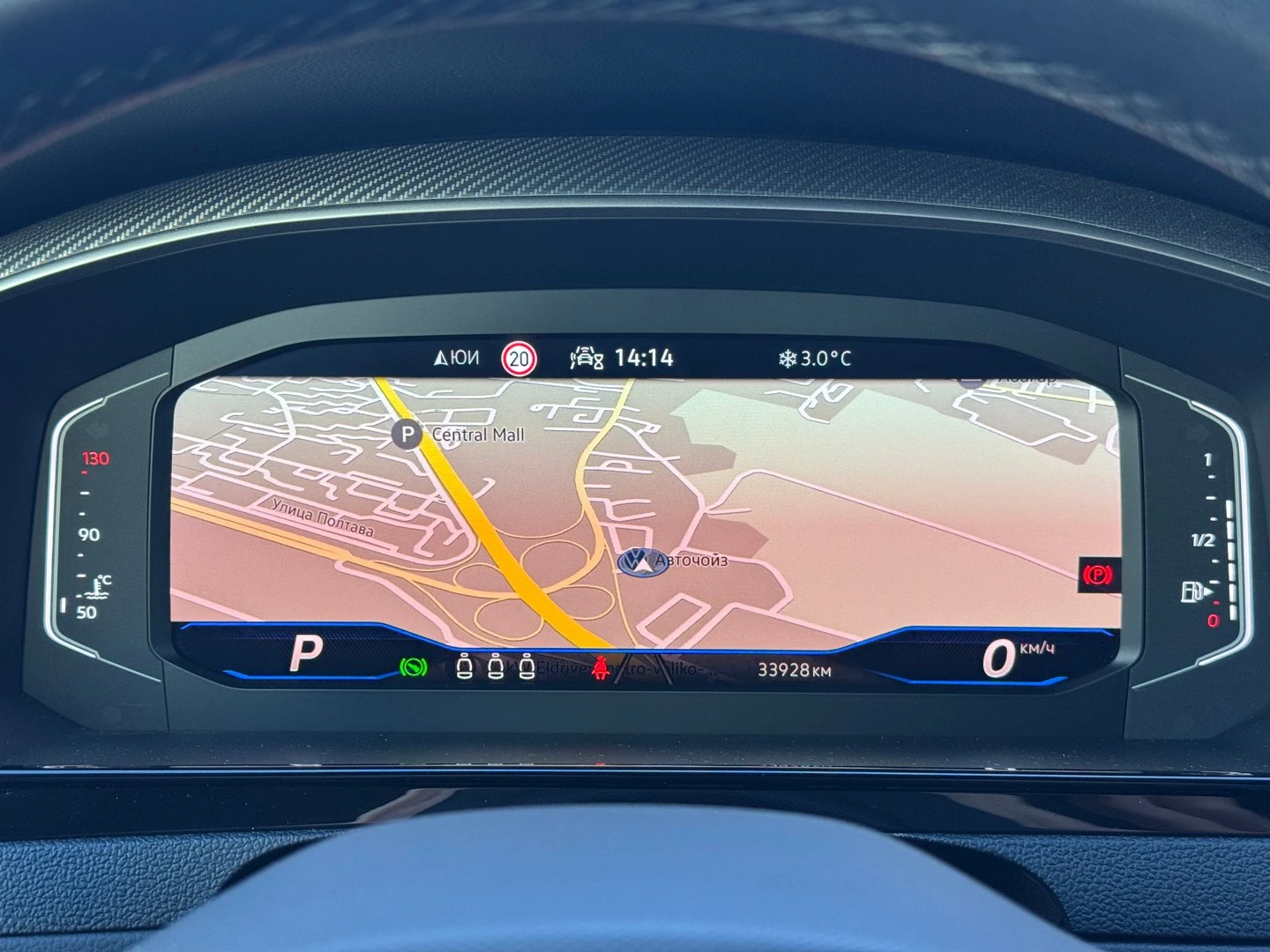 VW Arteon R-Line 2.0 TDI SCR DSG, снимка 10 - Автомобили и джипове - 53439251