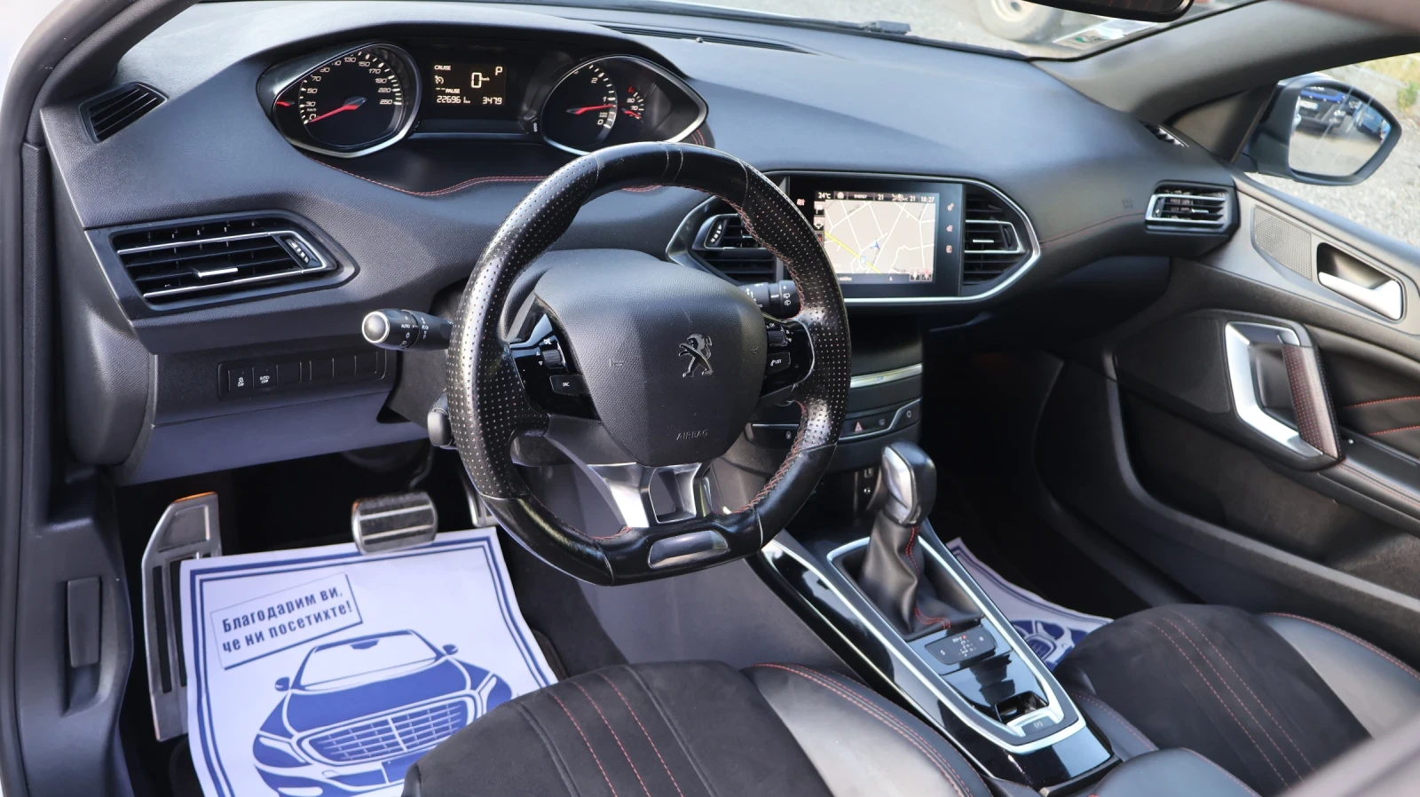 Peugeot 308 2.0HDI 150 К.С. GT Line АВТОМАТИК КАМЕРА НАВИГАЦИЯ - изображение 9