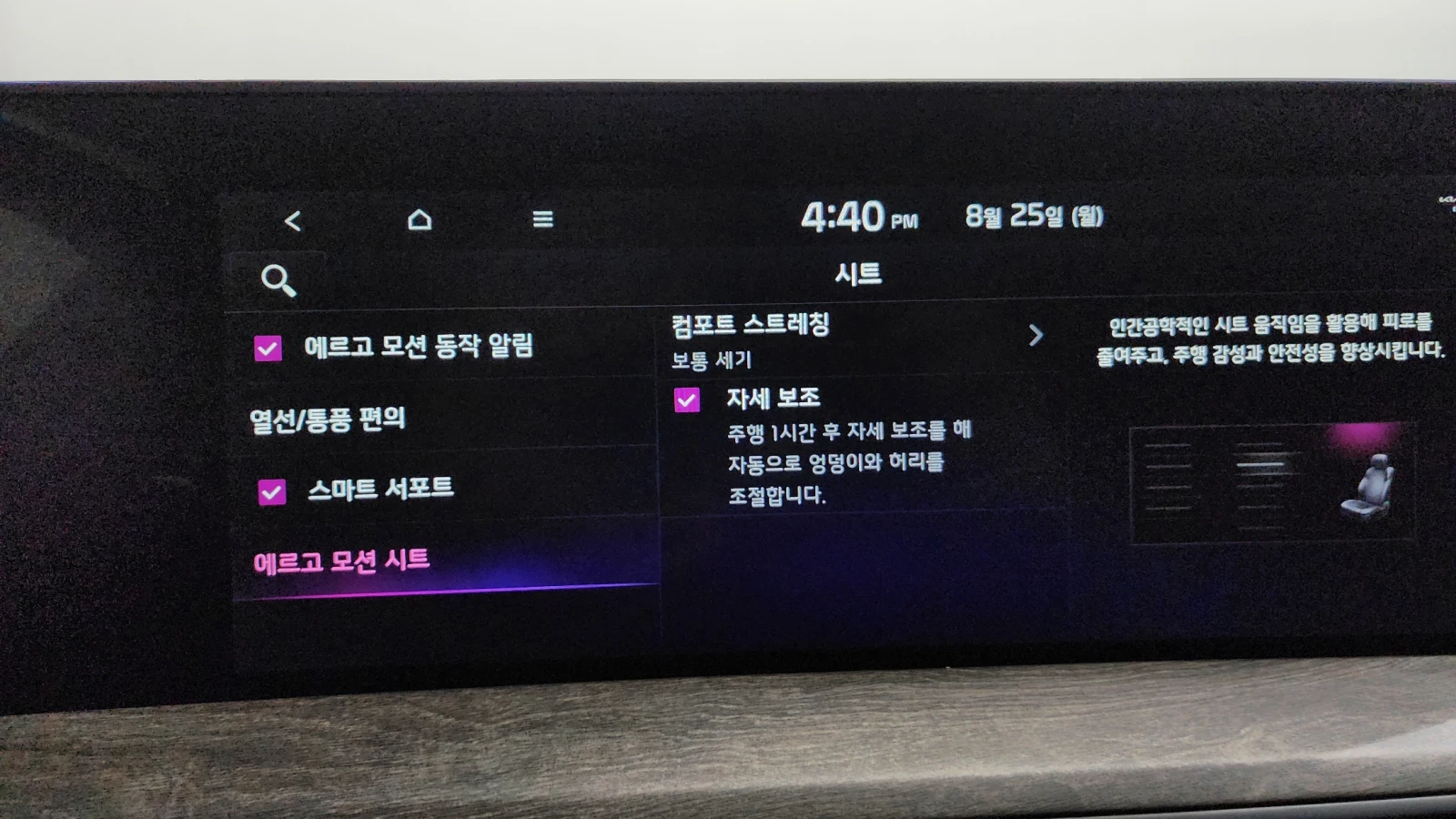 Kia K8 LPG 2WD Trendy  | Mobile.bg   15