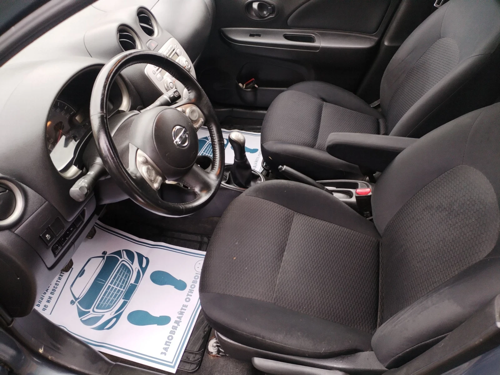 Nissan Micra 1.2 i | Mobile.bg   11