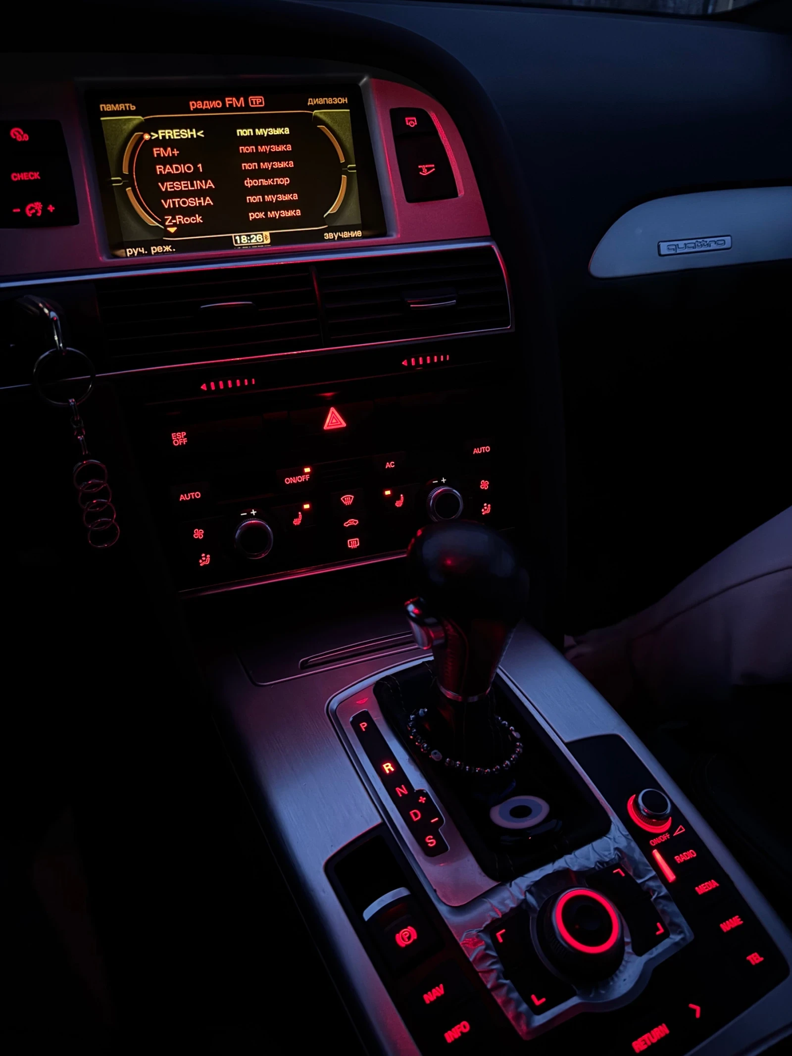 Audi A6 S line 3.0 TDI 239 к.с. Facelift / Автомат/ 2010г., снимка 15 - Автомобили и джипове - 53751117