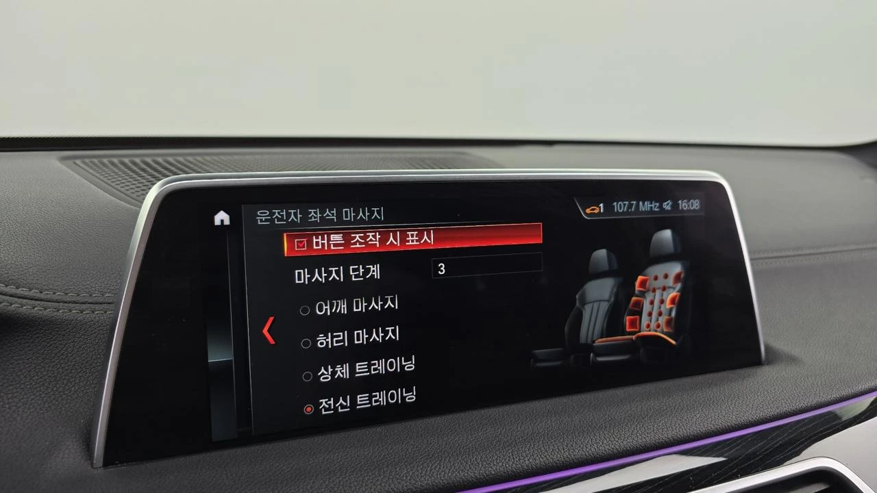 BMW 740 Li M* Distronic* HeadUp* Обдух* 360* 3xTV* Масаж, снимка 15 - Автомобили и джипове - 54790433