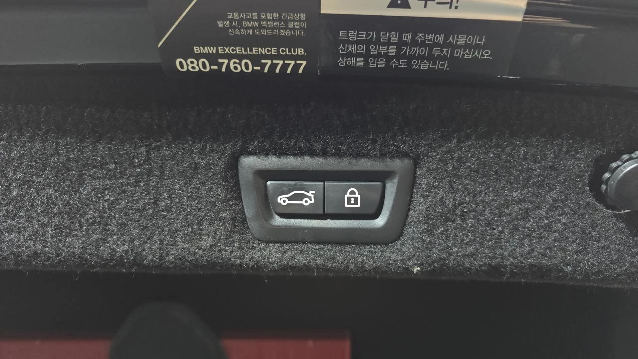 BMW 740 Li M* Distronic* HeadUp* Обдух* 360* 3xTV* Масаж, снимка 6 - Автомобили и джипове - 54790433