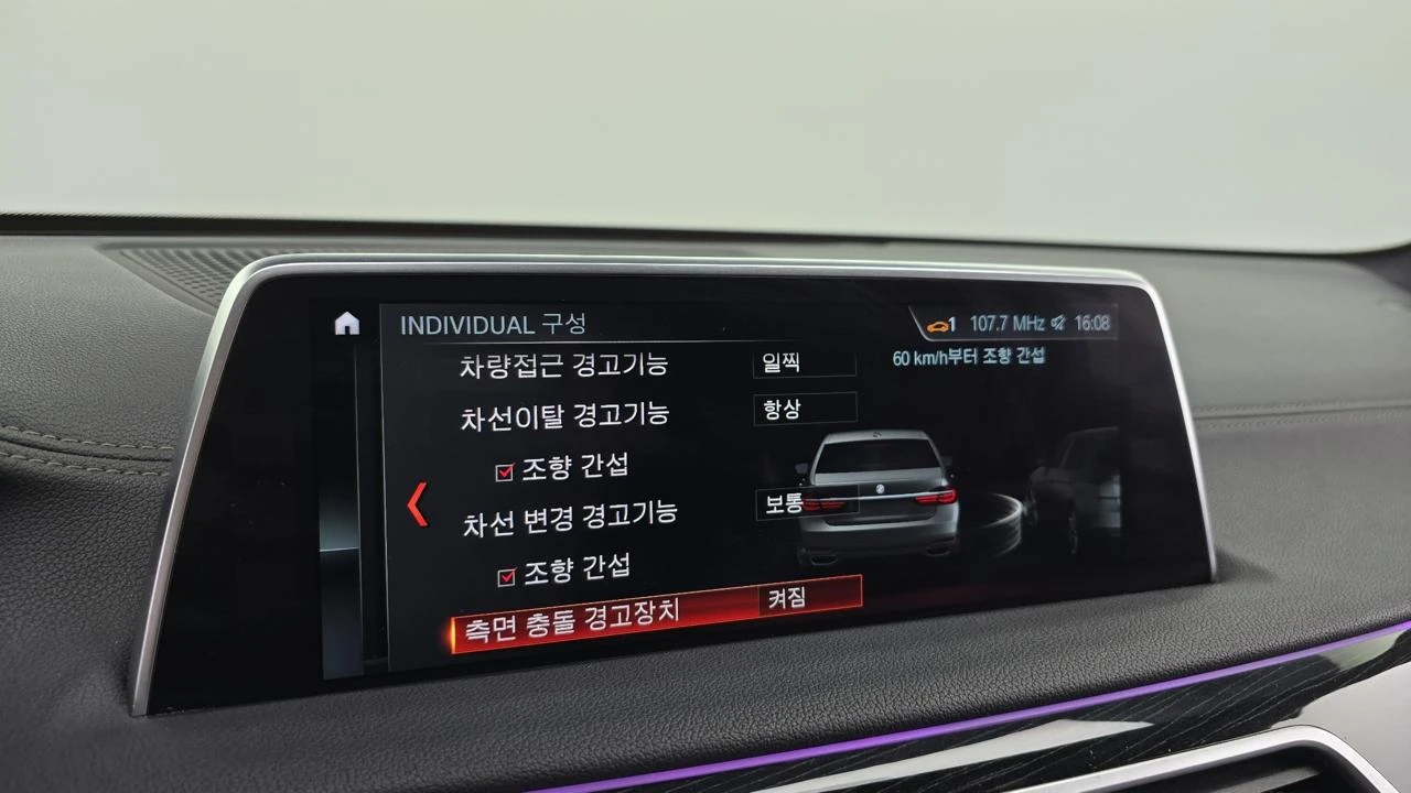 BMW 740 Li M* Distronic* HeadUp* Обдух* 360* 3xTV* Масаж, снимка 7 - Автомобили и джипове - 54790433