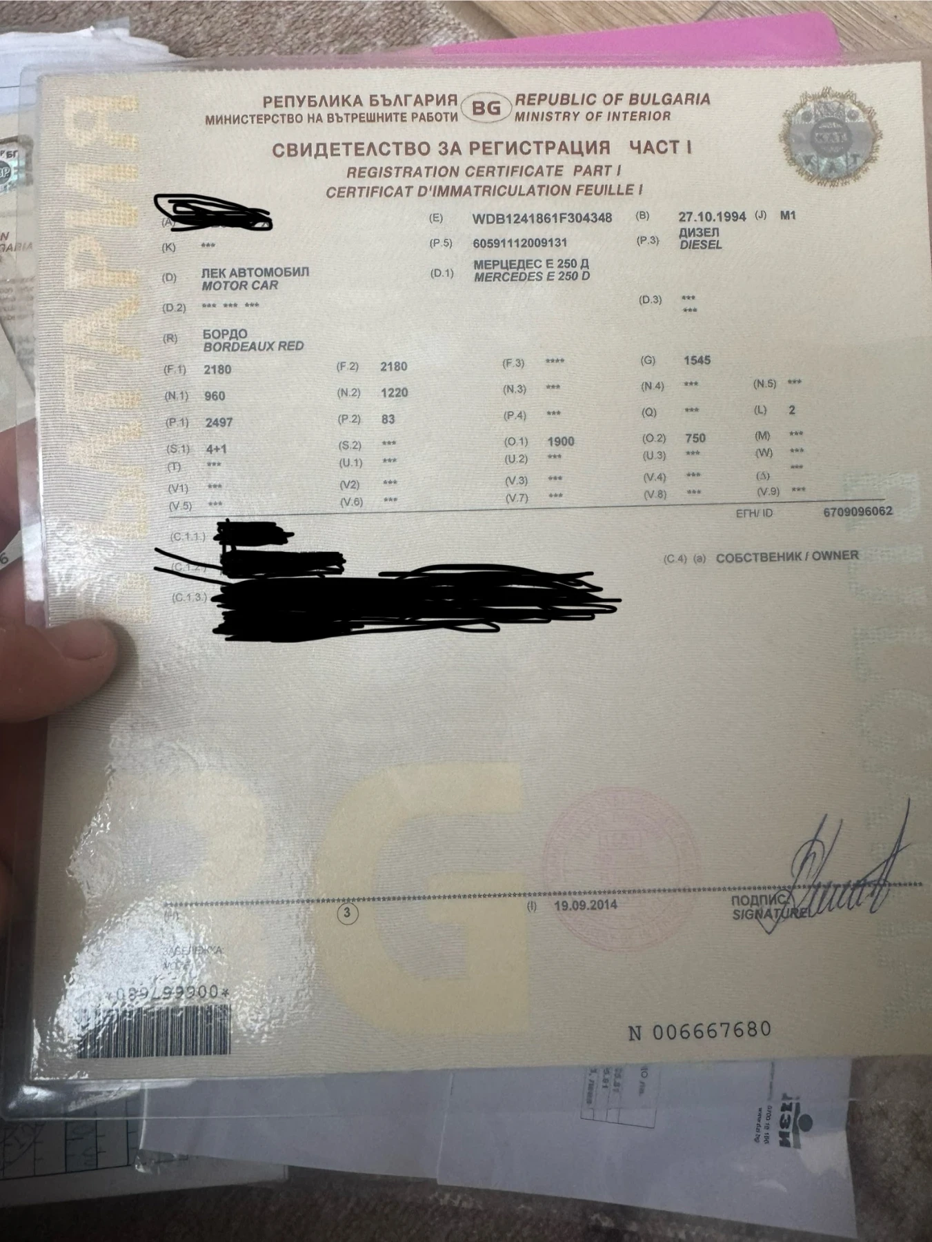 Mercedes-Benz E 250, снимка 8 - Автомобили и джипове - 56505724