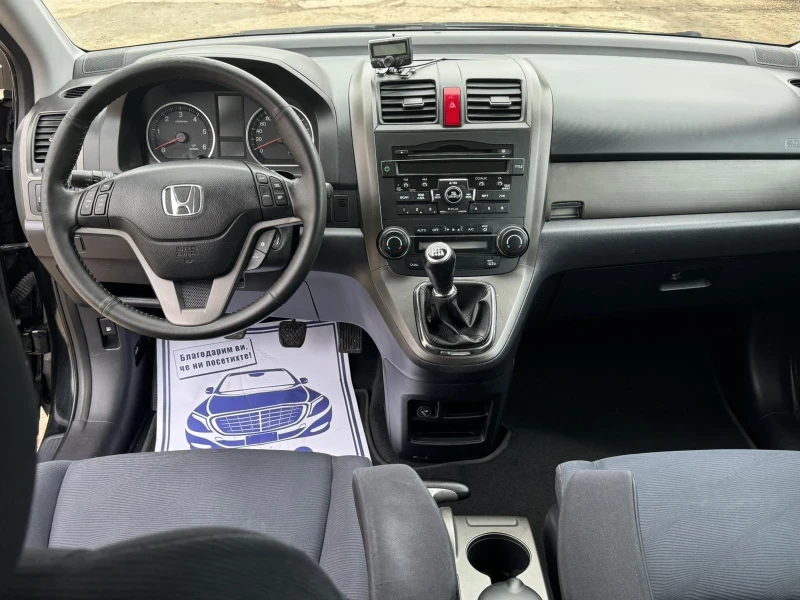 Honda Cr-v 2.2I-DTEC 4х4 ИТАЛИЯ, снимка 15 - Автомобили и джипове - 48007255