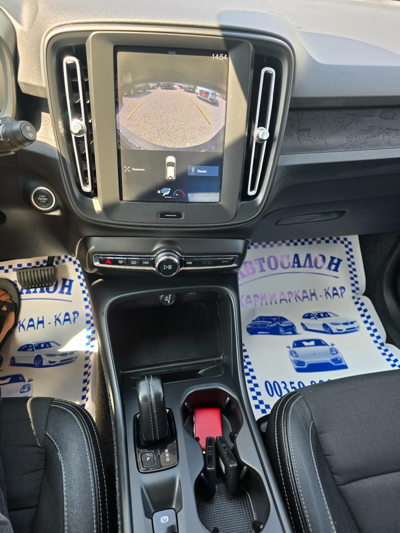 Volvo XC40 2.0D3-ЕВРО 6В-АВТОМАТИК-НАВИГАЦИЯ, снимка 14 - Автомобили и джипове - 51193527