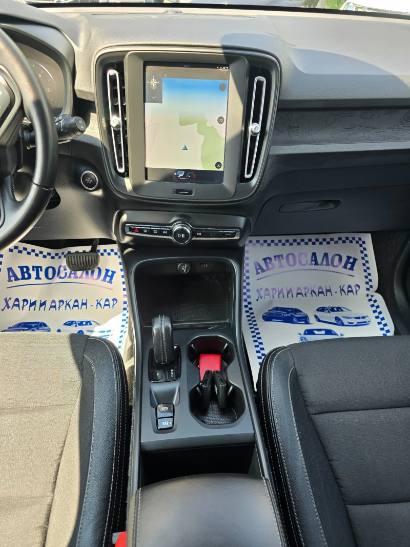 Volvo XC40 2.0D3-ЕВРО 6В-АВТОМАТИК-НАВИГАЦИЯ, снимка 12 - Автомобили и джипове - 51193527