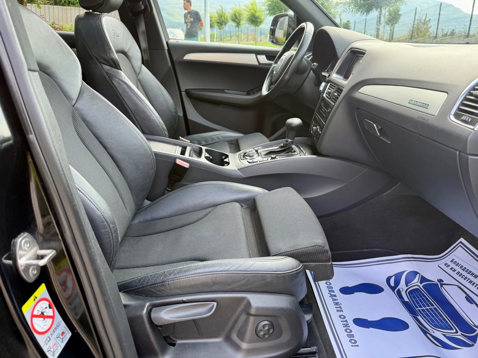 Audi Q5 2.0 TDI S-line AdBlue | Mobile.bg   11