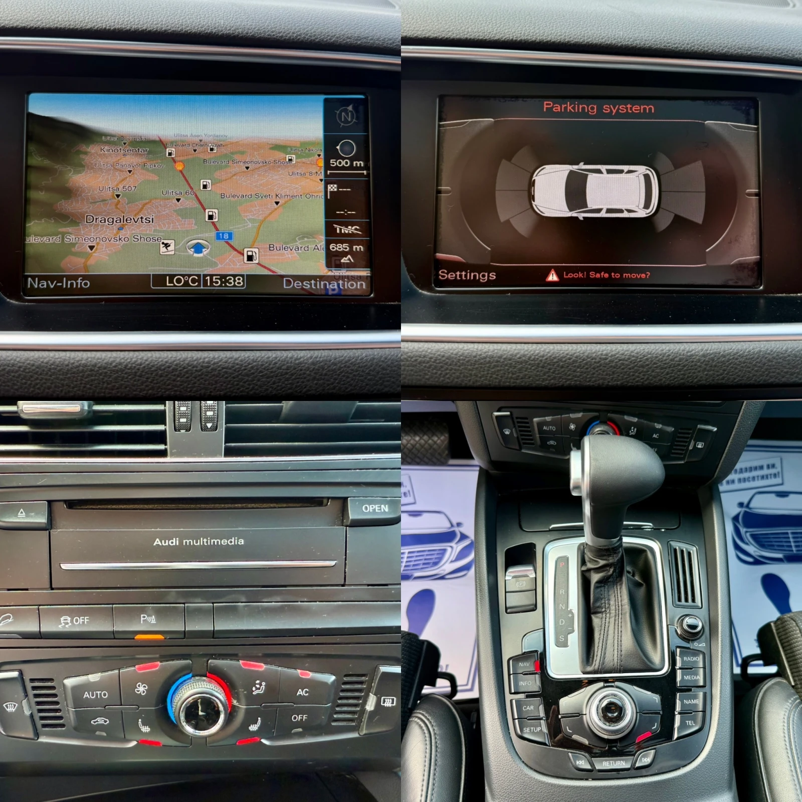 Audi Q5 2.0 TDI S-line AdBlue | Mobile.bg   15