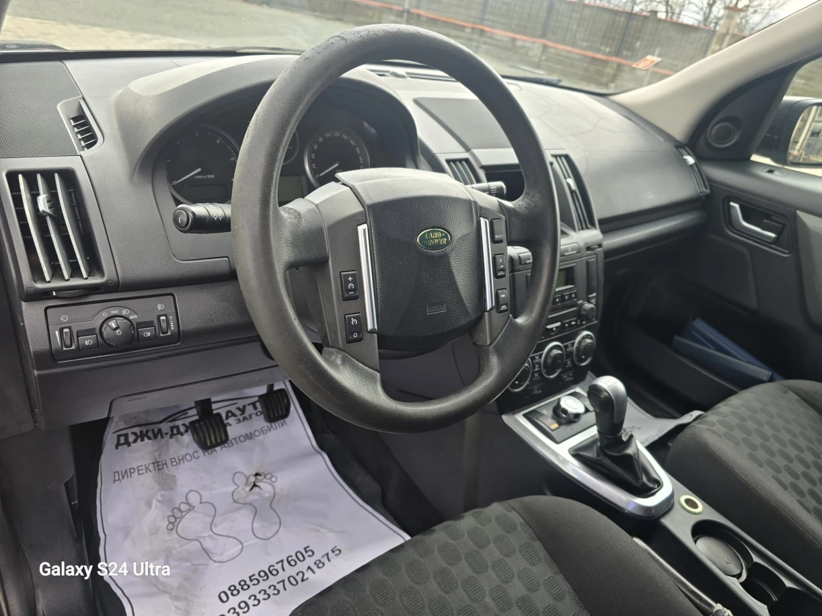 Land Rover Freelander 2.2D, снимка 7 - Автомобили и джипове - 54079747
