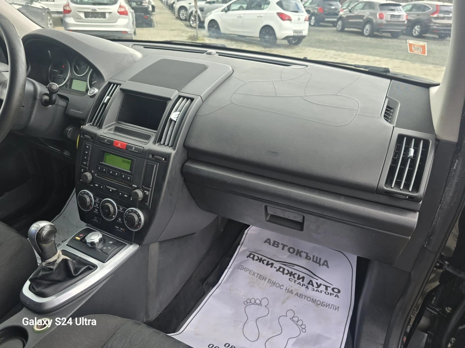 Land Rover Freelander 2.2D, снимка 10 - Автомобили и джипове - 54079747