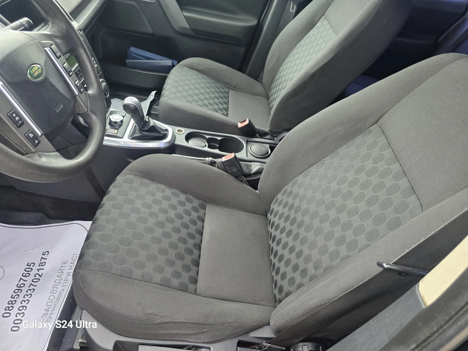 Land Rover Freelander 2.2D, снимка 9 - Автомобили и джипове - 54079747