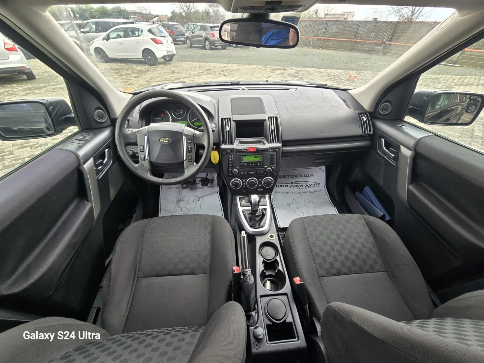 Land Rover Freelander 2.2D, снимка 8 - Автомобили и джипове - 54079747