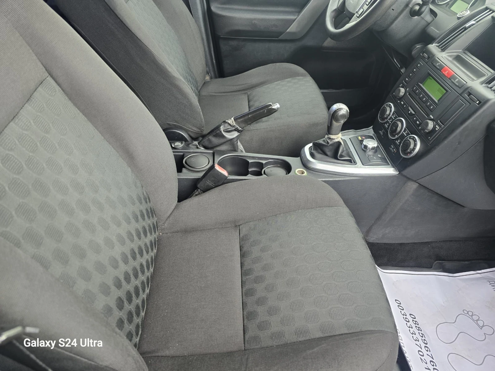 Land Rover Freelander 2.2D, снимка 11 - Автомобили и джипове - 54079747