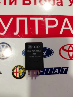 4E0907282A реле VW, AUDI, SEAT, SKODA 0281003029, снимка 2