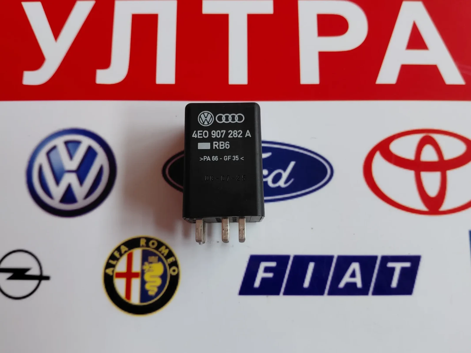4E0907282A ���� 639 �� VW, AUDI, SEAT, SKODA 0281003029 | Mobile.bg � ����������� 6