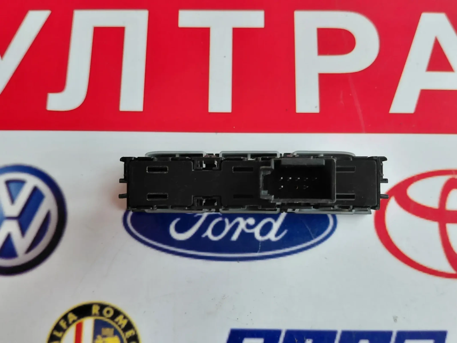 6V1927238D ������������� Start-Stop  �� SKODA FABIA III  | Mobile.bg � ����������� 2