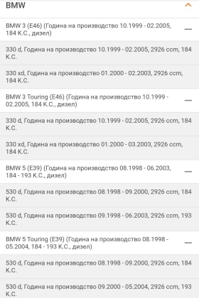    0445 110 266 BMW | Mobile.bg    3