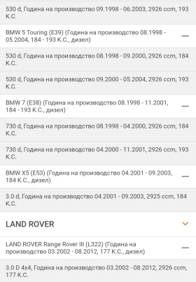    0445 110 266 BMW | Mobile.bg    4