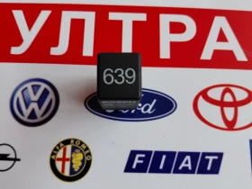 4E0907282A ���� 639 �� VW, AUDI, SEAT, SKODA 0281003029 | Mobile.bg � ����� ������ 4