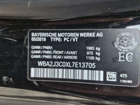 BMW 230 М ПАКЕТ/230I XDRIVE /CARFAX/ФИНАНСИРАНЕ, снимка 15