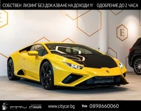 Lamborghini Huracan EVO/ LP610/ RWD/ CARBON/ LIFT/ SENSONUM/ CAMERA/, снимка 1