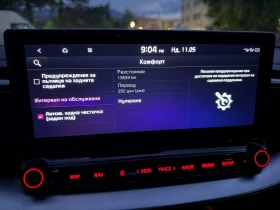 Kia Ceed SW 1.6 GDI Facelift  | Mobile.bg    12