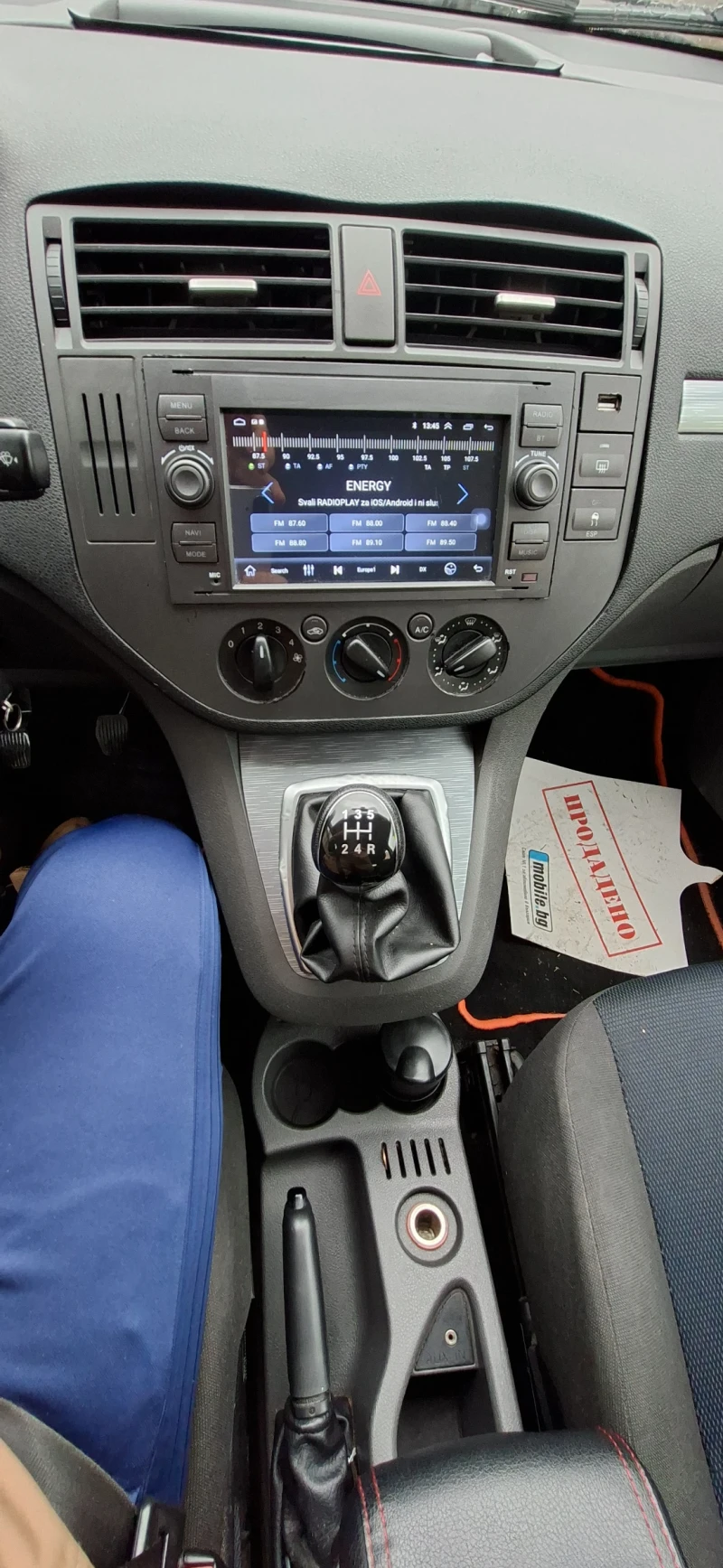 Ford C-max, снимка 3 - Автомобили и джипове - 53511069