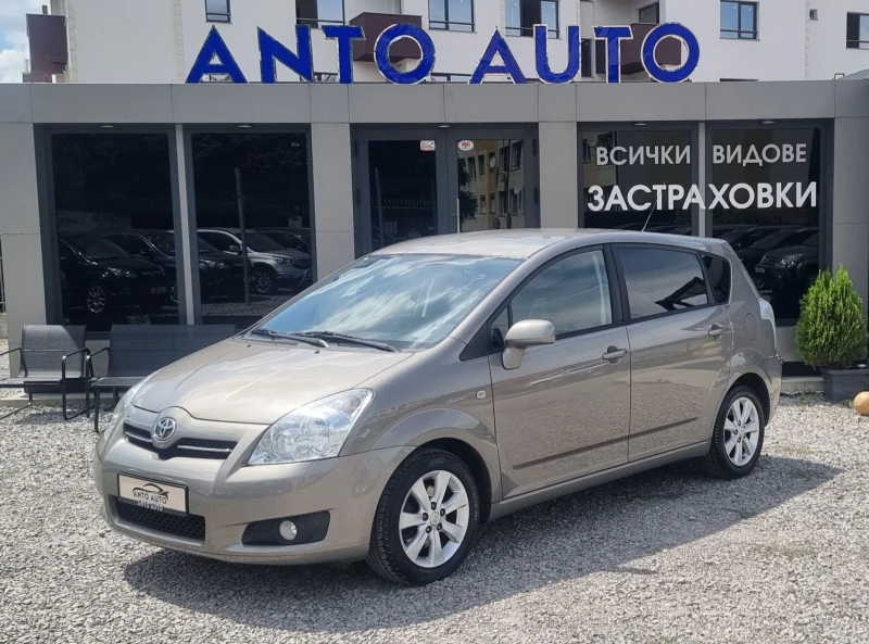 Toyota Corolla verso 1.8 VVT-i Фейслифт!Подържана само в Тойота! - 9999 лв. - 34962136 1