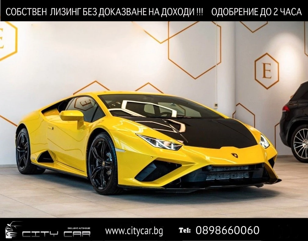 Lamborghini Huracan EVO/ LP610/ RWD/ CARBON/ LIFT/ SENSONUM/ CAMERA/ - [1] 