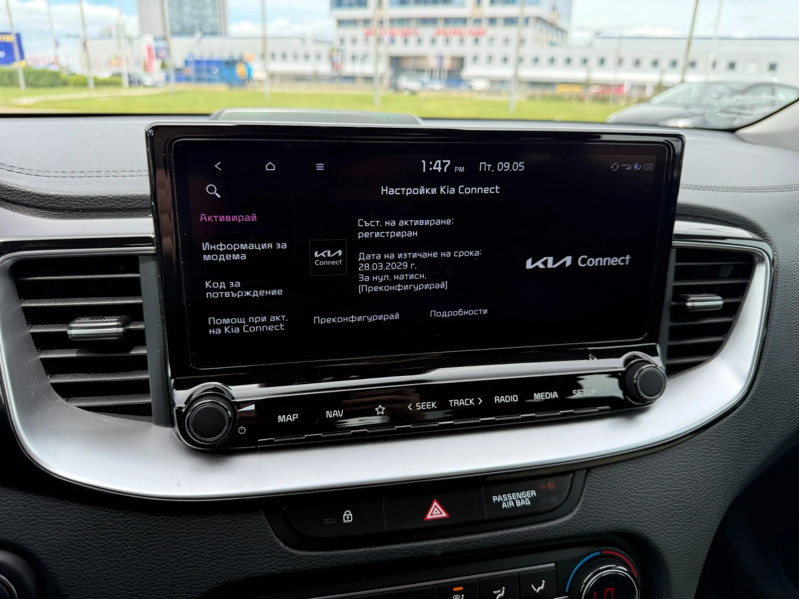 Kia Ceed SW 1.6 GDI Facelift  - изображение 8
