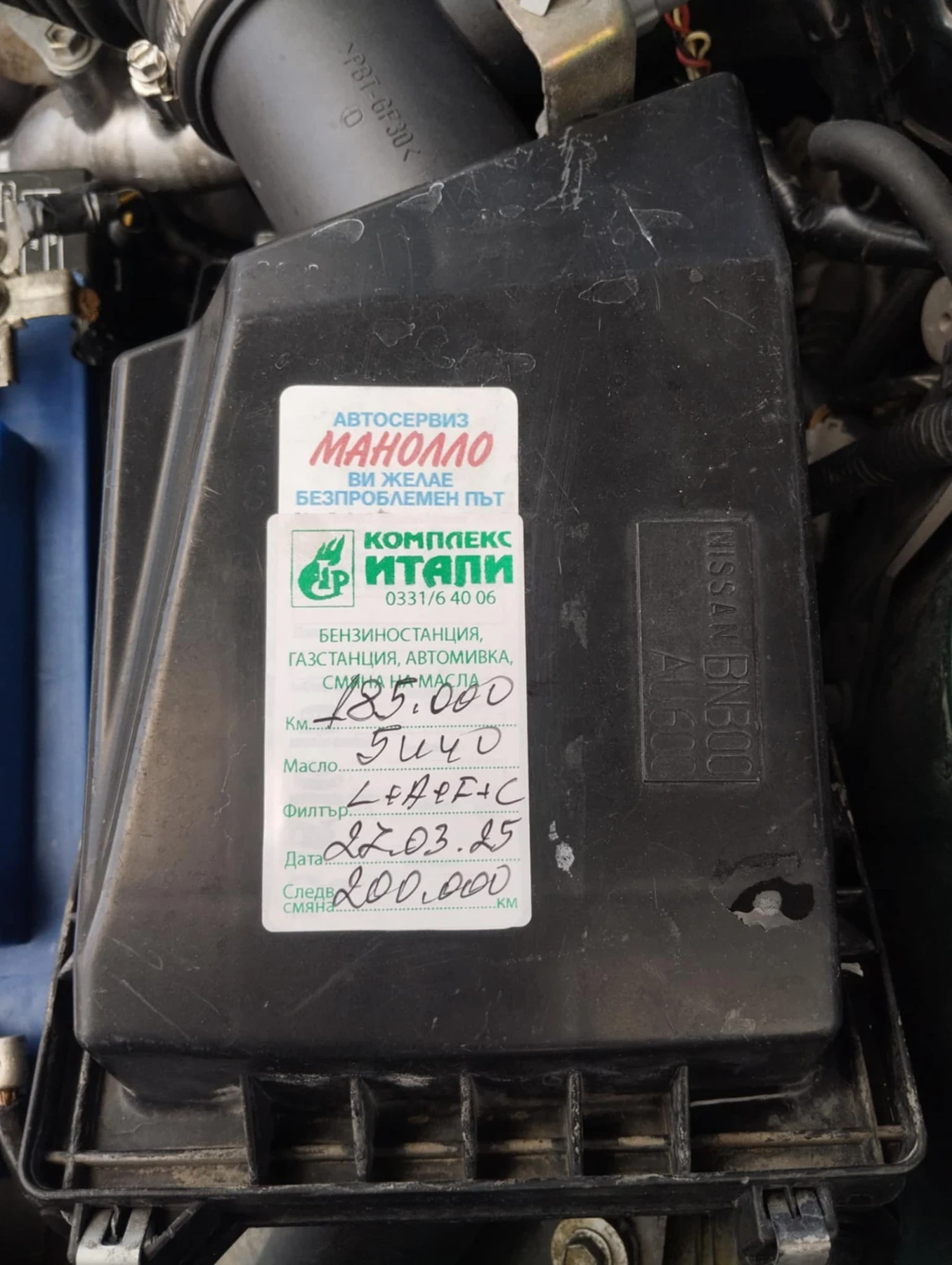 Nissan Primera �12 | Mobile.bg � ����������� 13