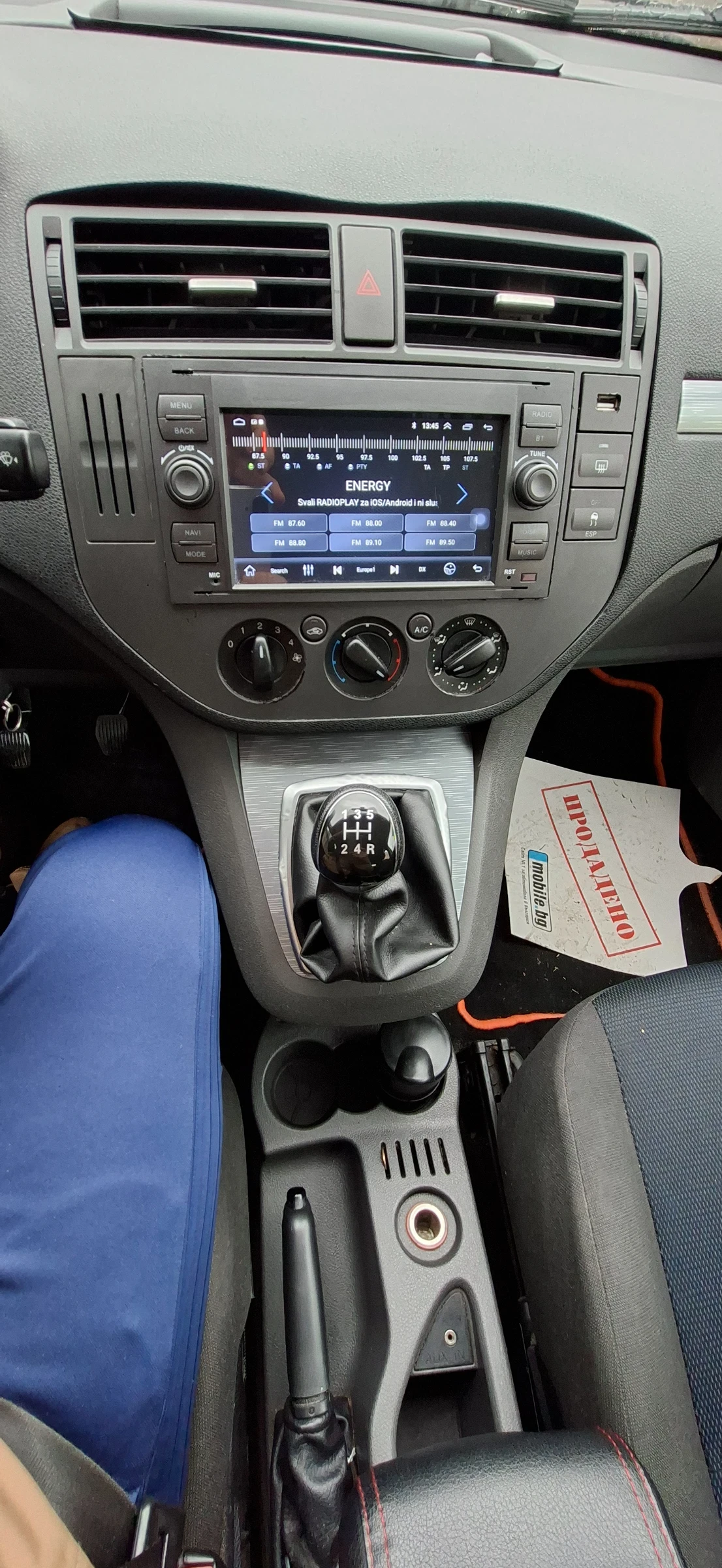 Ford C-max  - изображение 3