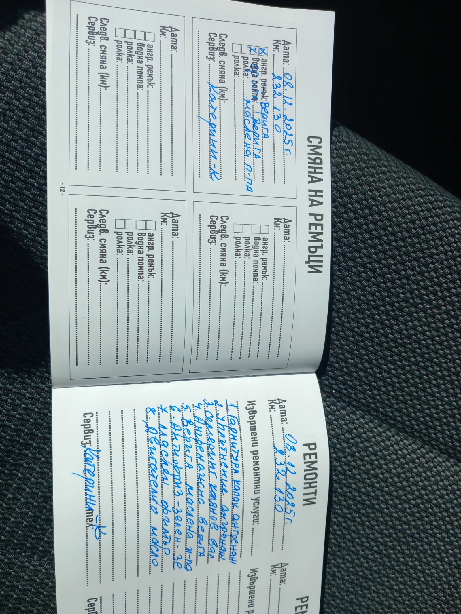 VW Passat 1.4Ti/метан , снимка 10 - Автомобили и джипове - 53803713