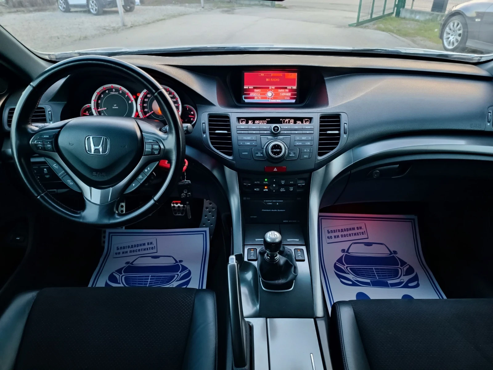 Honda Accord 2.4i-201кс-ШВЕЙЦАРИЯ-РЪЧКА-6ск-TypeS-ДИСТРОНИК, снимка 13 - Автомобили и джипове - 53990580