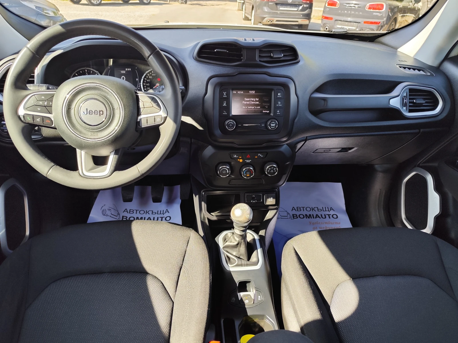 Jeep Renegade 1.6mJTD* LONGITUDE* ПАРКТРОНИК* BLUETOOTH, снимка 8 - Автомобили и джипове - 55637219