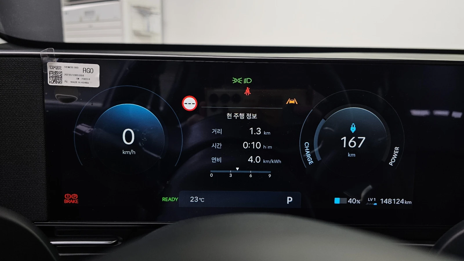 Hyundai Kona SX2* LONG RANGE* PREMIUM* ОБДУХВАНЕ* ПОДГРЕВИ* КАМ, снимка 10 - Автомобили и джипове - 56317743