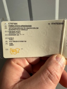 Segway Powersports ATV-Snarler 500L EPS. 2025година на 550км., снимка 12 - Мотоциклети и мототехника - 53667268