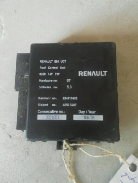 Модул таван-покрив Рено меге кабрио 1,9дци